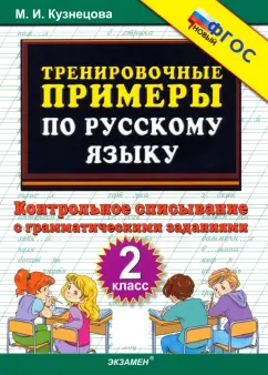 14 лучших книг на английском языке для начинающих