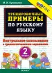 Миниатюра 1