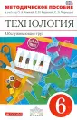 Рыкова Нина Борисовна