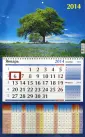 Календари квартальные моноблочные 310*500