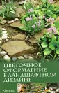 Кирман Виктор Григорьевич