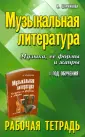 Шорникова Мария Исааковна