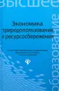 Москаленко Станислав Александрович