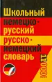 Миниатюра 1