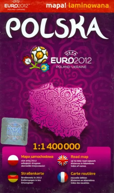 Польша. Карта-покет обложка книги