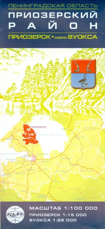 Приозерский район. Приозерск, Озеро Вуокса. Карта обложка книги