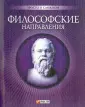 Корниенко Анна Владимировна
