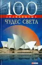 Ермановская Анна Эдуардовна