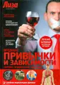 Саламатов Владимир Евгеньевич