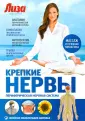 Чистова Инна Викторовна
