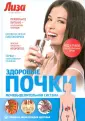 Соловьева Ольга Михайловна