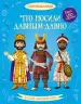 Миниатюра 1