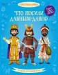 Келлис Меган