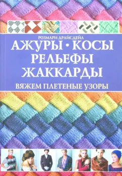 Стратегия социально-экономического развития Ростовской области на период до года