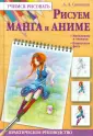Савицкая Алиса