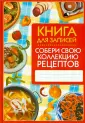 Внимание, лучший подарок!