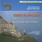 Федорив Андрей
