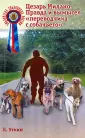 Уткин Константин Александрович