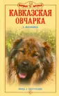 Маныкина Евгения Николаевна