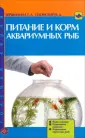 Вершинина Татьяна Александровна