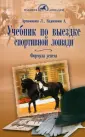 Артамонова Лидия Германовна