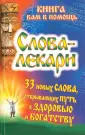 Книга вам в помощь