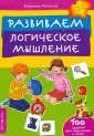 Леонтьев Владимир Иванович