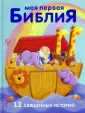 Элиот Рейчел