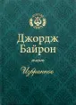 Золотая лира