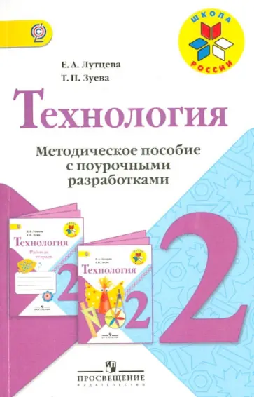 12 способов сделать школьный урок интересным