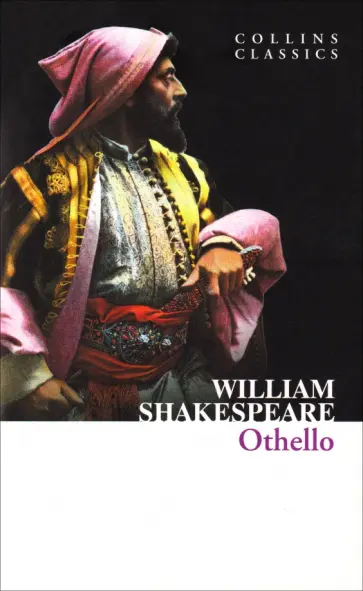 William Shakespeare - Othello обложка книги