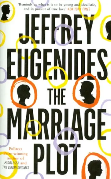 Jeffrey Eugenides - The Marriage Plot обложка книги