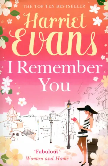 Harriet Evans - I Remember You Harriet Evans - I Remember You обложка книги