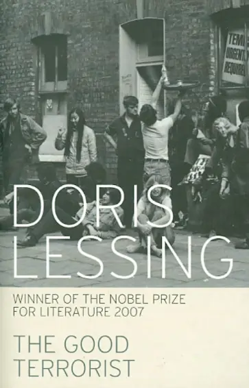 Doris Lessing - The Good Terrorist обложка книги