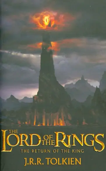 Tolkien John Ronald Reuel - The Lord of the Rings: The Return of the King обложка книги