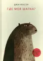 Классен Джон