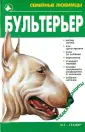 Жарова Галина Олеговна