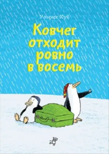 ❤️so-vlg.ru ноев ковчег мультфильм порно. Смотреть секс онлайн, скачать видео бесплатно.