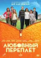 Фарино Джулиан