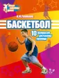 Голованов Всеволод Максимович