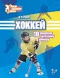 Когда сделаны уроки