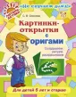 Соколова Светлана Витальевна