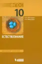 Мансуров Николай Андреевич