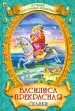 Миниатюра 1