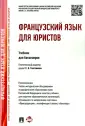 Царева М. С.