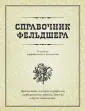 Михайлов Алексей Алексеевич