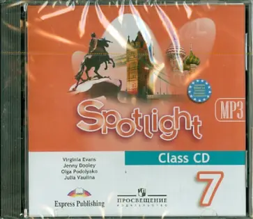 Ваулина, Дули - Английский язык. Английский в фокусе. 7 класс. Аудиокурс для занятий в классе (CD) обложка книги