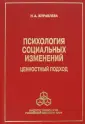Журавлева Н. А.
