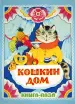 Миниатюра 1