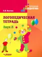 Костюк Анна Владимировна